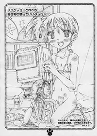 [Delayder (Makinon TM)] possibility 1/15532 (The Melancholy of Haruhi Suzumiya) [English by desudesu] [Victor DoUrden Colors]