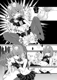 [cherry milk (Kokonoe Yomogi)] Night of Blood [Digital]