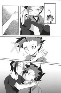 (Sennen Battle Phase 14) [EKITICA (Sairi)] syunmin akatsuki wo oboezu (Yu-Gi-Oh! ARC-V)