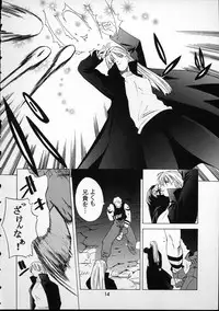 [Kouchaya (Ootsuka Kotora)] Kokuyoku no Tenma (Darkstalkers)