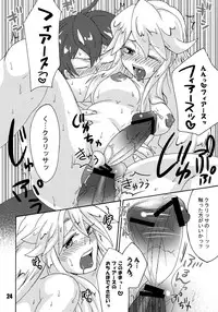 (Futaket 04) [Tenpa Ringu (Tokimachi Eisei)] Futanari Arms X Chinko (Wild Arms XP)