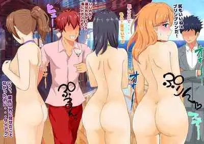 Josei dake Hadaka no Senjou Konkatsu Party