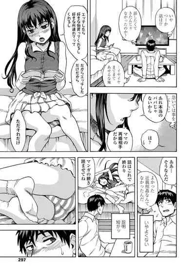 COMIC LO 2020-06 [Digital]