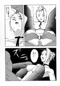 [TAIL OF NEARLY] Shadow Defense 13 (Cowboy Bebop, King of Fighters)