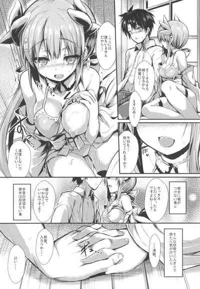 Kiyohi no Hon Soushuuhen