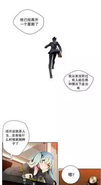 [Juder] 莉莉丝的脐带(Lilith`s Cord) Ch.1-24 [Chinese]