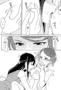 (C89) [World of Pure (Negom)] Rikka wa Koumiete Yoru ni Naru to Eroku Narunda yo? (DokiDoki! Precure) [Chinese] [CureSurely個人漢化]