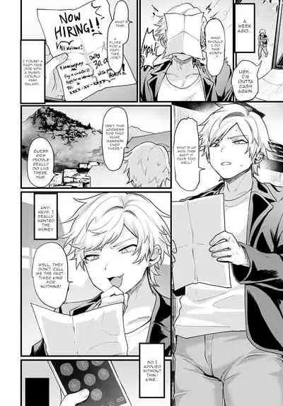 [Echigoya Takeru] Okane Daisuki! Nyotaika Baito [English] [Gentletemptl]