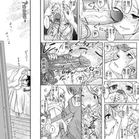 [Koji] 18-kin/Chuuhen (Ore no Imouto ga Konna ni Kawaii Wake ga Nai) [Chinese] [為了拯救自己的蛋蛋漢化]