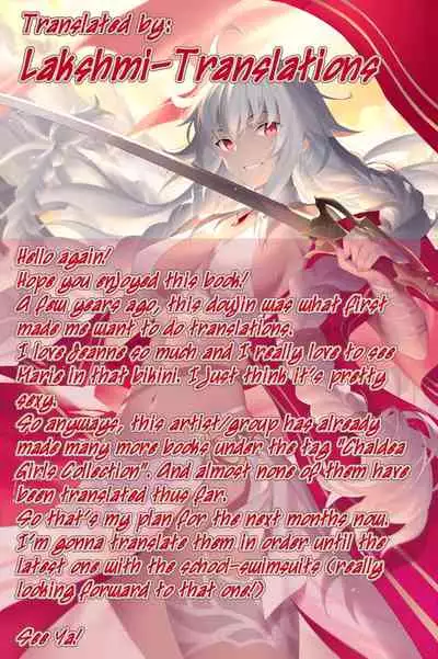 [Marimo-ya (Mori Marimo)] Jeanne & Marie Mizugi de Gohoushi | Jeanne's & Marie's Swimsuit Service (Fate/Grand Order) [English] [Lakshmi-Translations] [Digital]