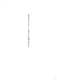 [Tedare-gohan (Yubun)] Anoko Boku ga Longshoot Kimetara Donna Kao Suru Darou 3 (Kuroko no Basuke) [Digital]