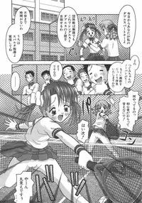 [Tomohara Michiya] Amai Tsubomi