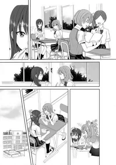 [No Such Agency (Sinogi Asa)] Himitsu no Triangle Love