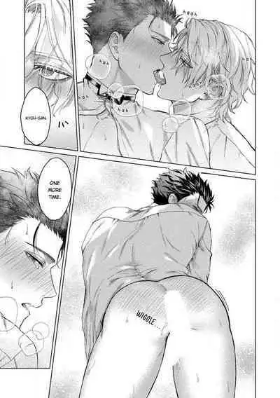 Yumemiru Choukyoushi no Risou no Goshujin-sama | The Dreaming Trainer's Ideal Master