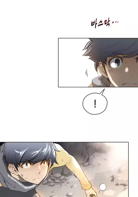 Perfect Half Ch.1-40