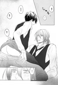 (C88) [teltel (Koike Machiko)] Itoshi no Horo Yoi Baby (Kuroko no Basuke)