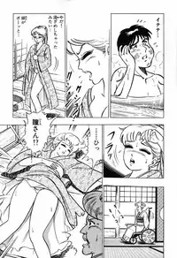 瞳ダイアリー
