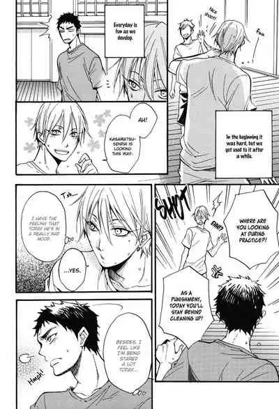 (SUPER23) [angel (ran mutsuki)] Aiyoku Buddy | I Lustful Buddy (Kuroko no Basuke) [English]