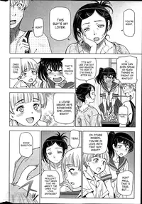 [Sena Youtarou] Natsu Jiru Ch. 1-3 [English] [SaHa]