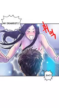 Ghost Love Ch.1-23.5 (English) (YoManga) (Ongoing)