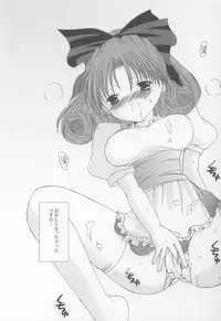 (SC15) [LoveLess, LOVEMASTER (Sagami Michiyo, Sawatari Yuuka)] STRAWBERRY LOVE (Sister Princess)