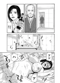 [Yokoyama Michiru] Ano Hi no Sensei ch 16-21 pluse extra chapter