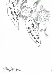 (C90) [C.H.A.R.I.O.T (Tsukigami Chronica)] Blonde Dance (Granblue Fantasy)