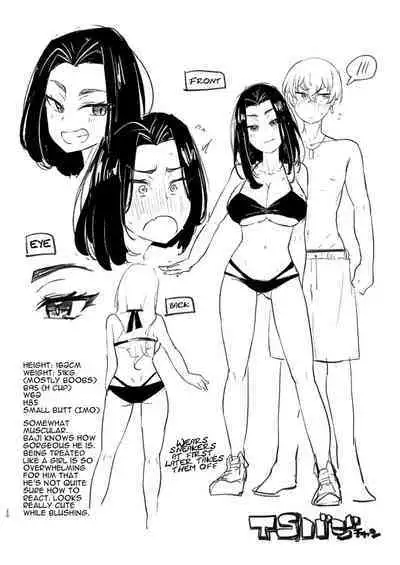 Hito Natsu no Mermaid | One Summer's Mermaid