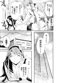 Young Champion Retsu Vol.06