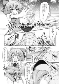 (Reitaisai 7) [Marked-two (Maa-kun)] Cirno Dai Pinch! ~Kaeru no Fukushuu Hen~ (Touhou Project)