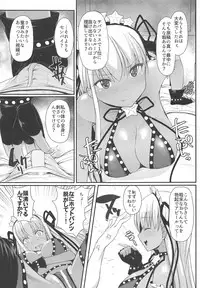 (C95) [Eclipse (Rougetu)] BB-chan wa Kobuta-chan to Naka ga Ii (Fate/Grand Order)