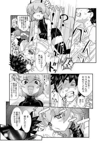 Loli Babaa Senmon Anthology Chiyoko Kan no Ni