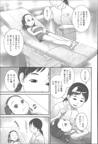 [Anthology] Niji Lo 4-nensei