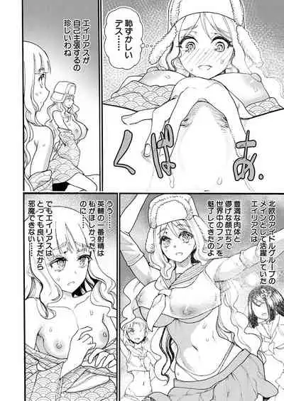 COMIC Mugen Tensei 2021-11