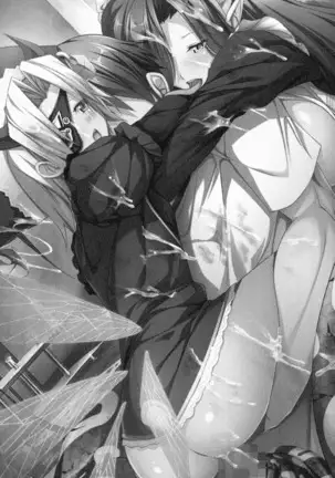 魔王のくせに生イキだ!