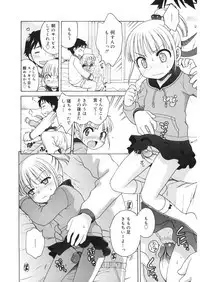 [Anthology] LQ -Little Queen- Vol. 20 [Digital]