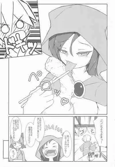 Kagerou-chan ga Udonya de Karakatta Shounen o Gochisousama suru Hon