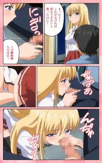 [Blue Gale] [Full Color Seijin Han] Oni Chichi 1 #2 Hashitanai Seiso na Leggings Complete Ban [Digital]