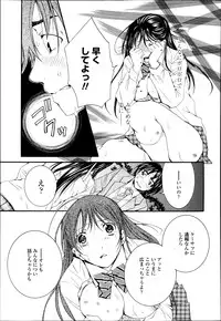 COMIC Tenma 2013-05