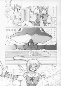 (CR34) [OBORO (TENPOGENSUI)] ELPEO-PLE & SUPER ROBOT GIRLS 3PX3P　(Various)