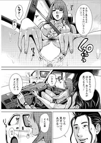 [Tabe Koji] OL Pinky Life Ch. 1-5