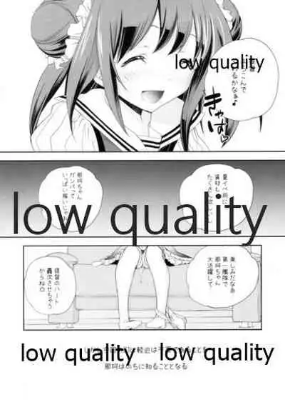 (C86) [Kyougetsutei (Miyashita Miki)] Schrödinger no Kanmusu 05 - Schrödinger's kan-mus05 (Kantai Collection -KanColle-)