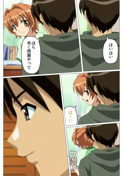 Doki Doki Oyako Lesson~Oshiete H na Obenkyou~ Daiichiwa Complete Ban