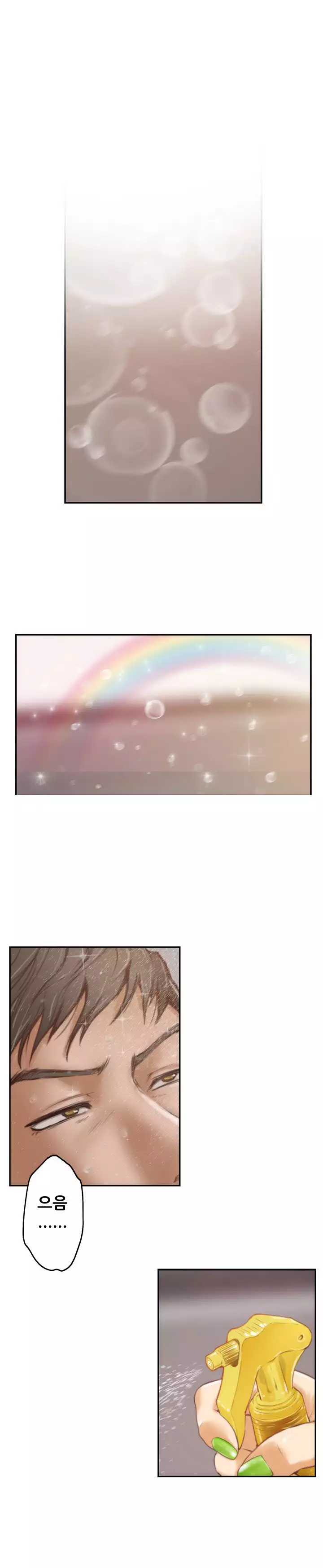 H-Mate - Chapters 1-30