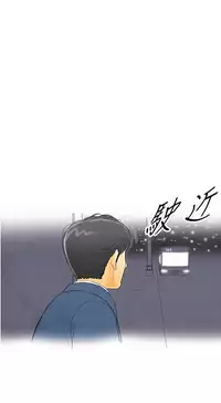 中文韩漫 离婚报告书 Ch.0-10 [Chinese]