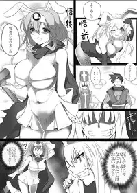 [Yuzuponz (Mokomoko Yanakku)] Souryo ni Hamerareta Kenja ga Nakama ni Hameraremakutte Lv.UP! (Dragon Quest III)