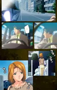 [Mink] [Full Color Seijin Han] Yakin Byoutou Karte.8 Complete Ban (Night Shift Nurses) [Digital]