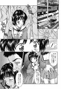 [Kinoshita Rei] Imouto-Kan