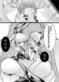 [Tori no Oishii Tokoro (Torisan)] Neko no Eroi Hon [Chinese] [漾夕汉化] [Digital]