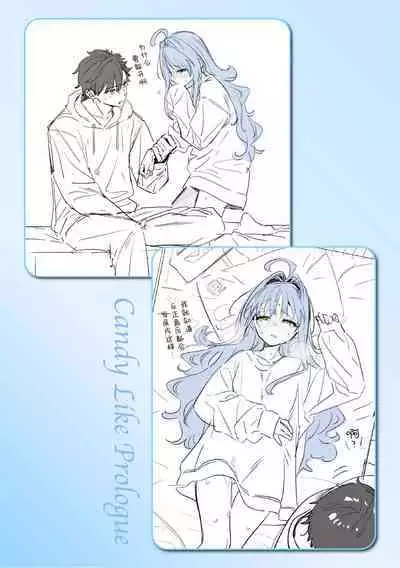Ameiro Prologue - Candy Like Prologue | 糖色序曲